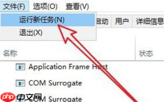 win10 1903一直重启转圈怎么解决?
