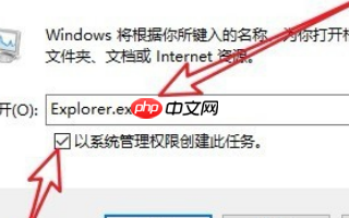 win10 1903一直重启转圈怎么解决?