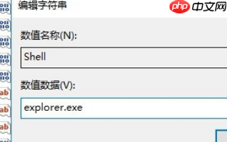win10 1903一直重启转圈怎么解决?