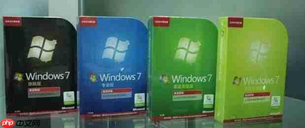 win7家庭高级版和旗舰版有什么区别?