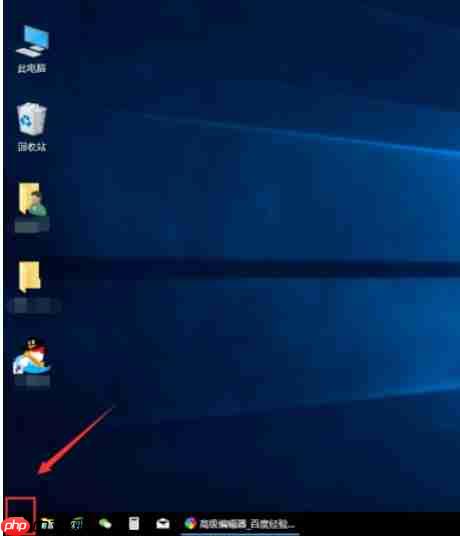 Win10系统如何调整电脑字体大小?