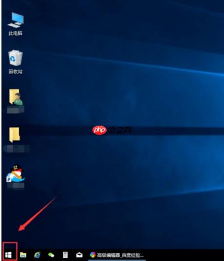 Win10系统如何调整电脑字体大小?