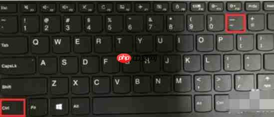 Win10系统如何调整电脑字体大小?