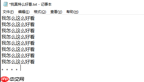 win10系统如何更改文本文档文件类型