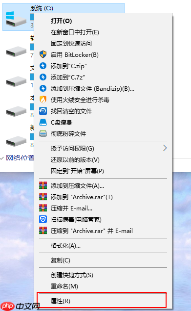 C盘“压缩驱动器以节省磁盘空间”有何用？关于压缩此驱动器以节省磁盘空间