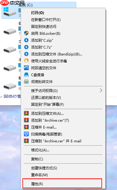 C盘“压缩驱动器以节省磁盘空间”有何用?关于压缩此驱动器以节省磁盘空间