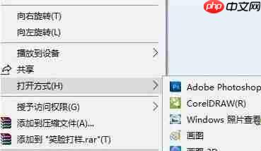 Win10系统打开文件提示“Windows无法打开此类型文件”该怎么解决