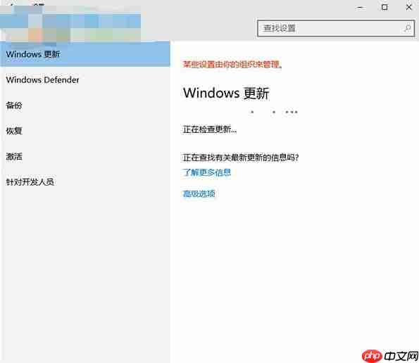 解决win10更新出现错误0x8024402f的操作方法