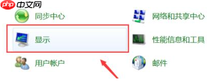 调节win11电脑屏幕亮度的方法