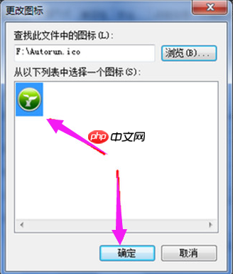 电脑如何更改桌面图标 更改桌面图标方法
