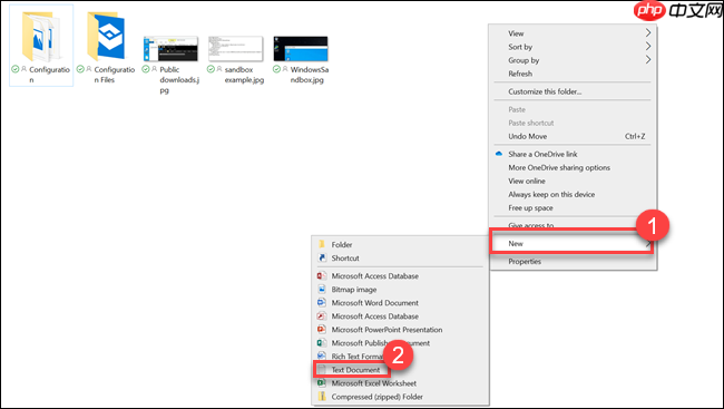 自定义Win10系统终端应用程序的方法
