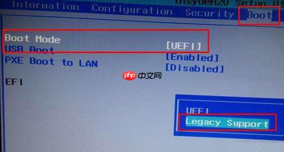 电脑中什么是UEFI启动？