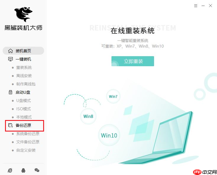 win10重装系统后桌面文件怎么恢复？解决重装系统桌面文件丢失方法
