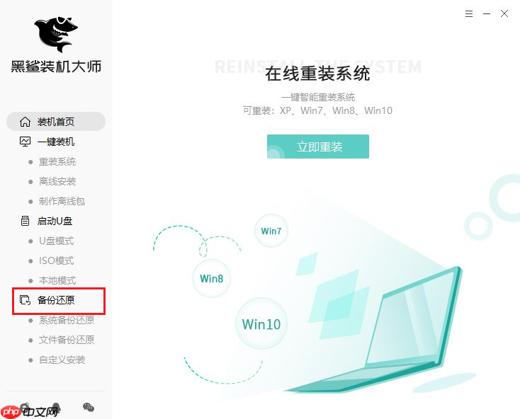 win10重装系统后桌面文件怎么恢复？解决重装系统桌面文件丢失方法