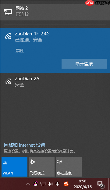 window10怎么连接wifi上网