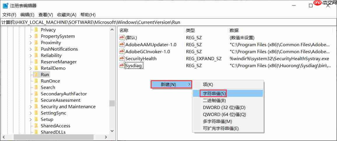 电脑没法启用音量图标怎么办