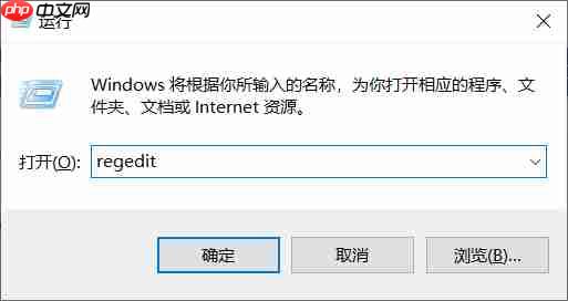 电脑没法启用音量图标怎么办
