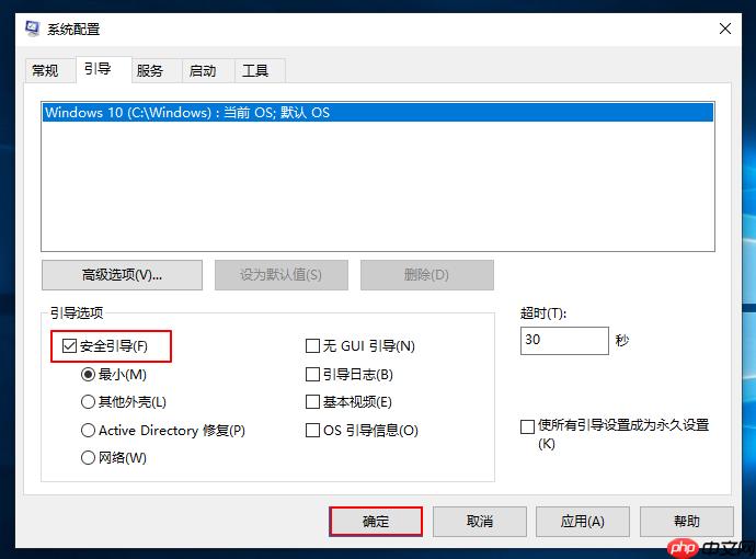 桌面图标怎么删不了？电脑桌面图标删除不了解决方法