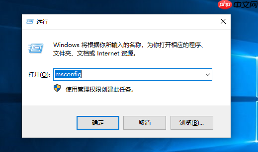 桌面图标怎么删不了？电脑桌面图标删除不了解决方法