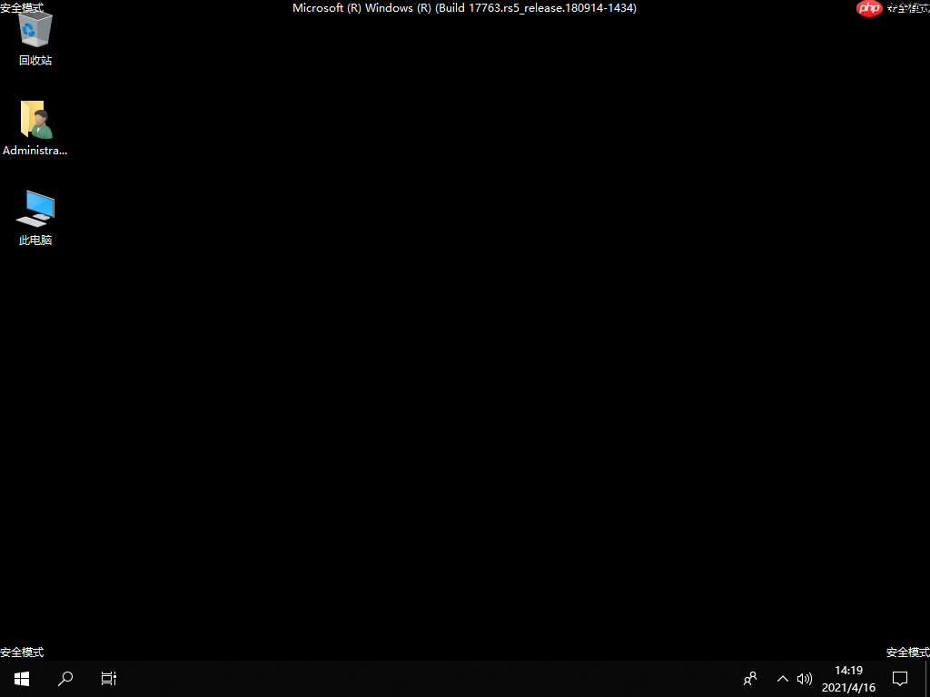 桌面图标怎么删不了？电脑桌面图标删除不了解决方法