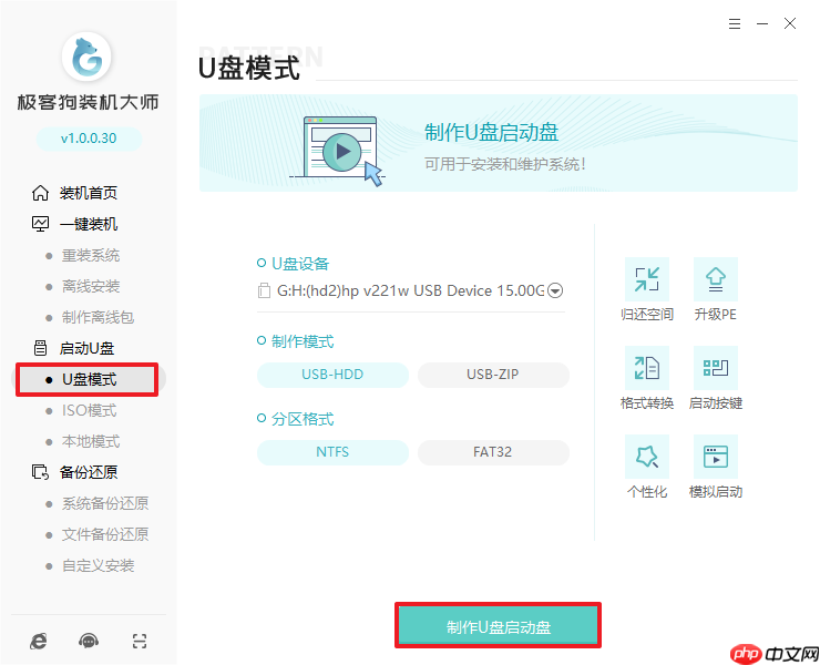 Win10电脑黑屏如何解决？win10电脑黑屏修复方法