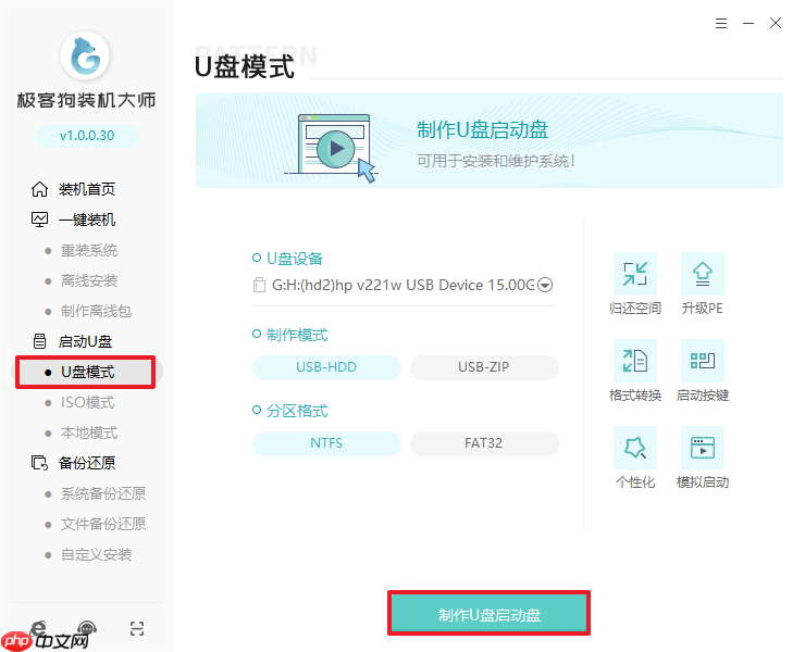 Win10电脑黑屏如何解决？win10电脑黑屏修复方法