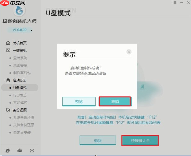 Win10电脑黑屏如何解决？win10电脑黑屏修复方法