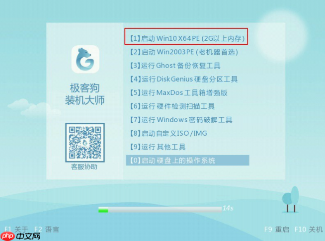 Win10电脑黑屏如何解决？win10电脑黑屏修复方法