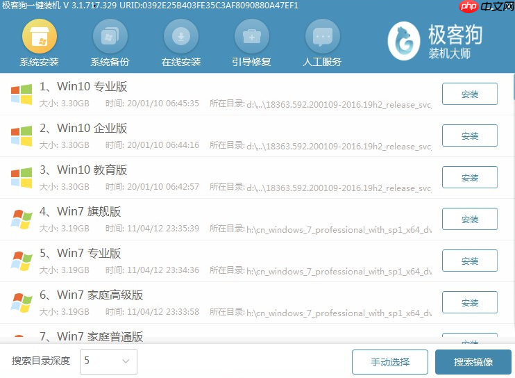 Win10电脑黑屏如何解决？win10电脑黑屏修复方法