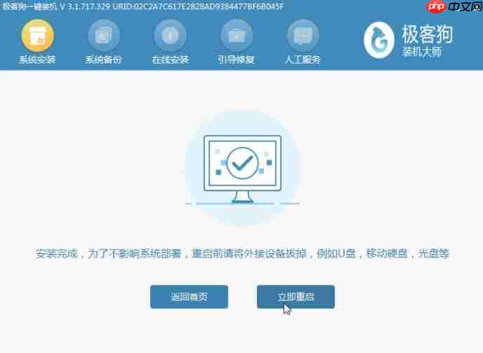 Win10电脑黑屏如何解决？win10电脑黑屏修复方法