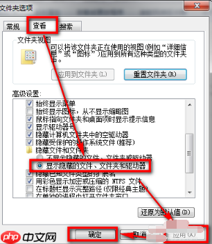 Win7系统下清除右键多余菜单的方法
