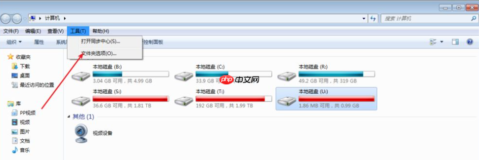 U盘隐藏的文件怎么显示出来？显示u盘隐藏的文件