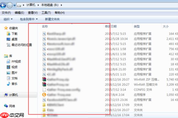 U盘隐藏的文件怎么显示出来？显示u盘隐藏的文件