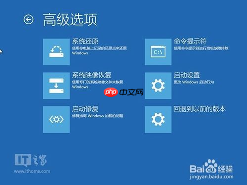 Win10多了个恢复分区？有什么用？可以删除吗？