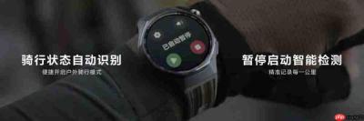  华为 FreeClip 2、WATCH GT 6 发布，智能穿戴与音视频体验再升级 