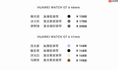  华为 FreeClip 2、WATCH GT 6 发布，智能穿戴与音视频体验再升级 