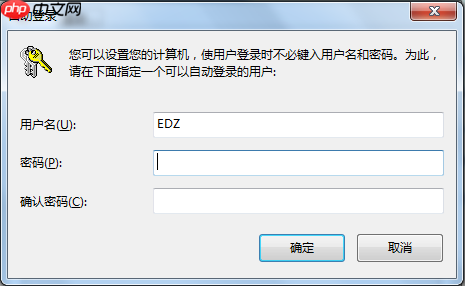 Win10取消开机密码方法