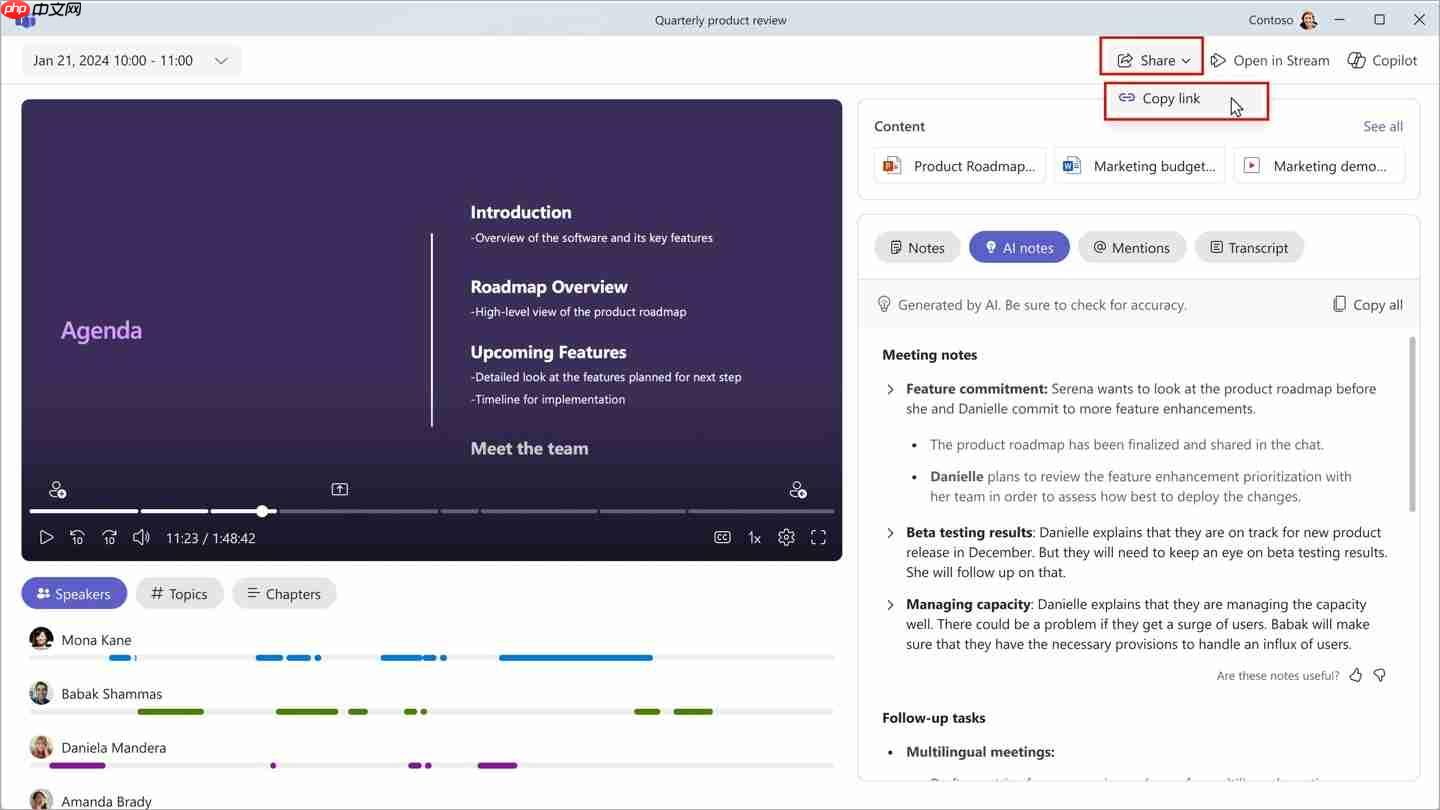 2025 年 2 月上线，微软 Teams 可分享会议回顾链接