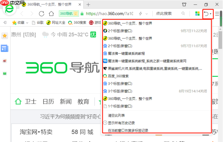 Win10系统如何查看电脑使用痕迹时间？