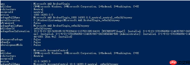 win10系统中解决windows聚焦功能不能一直保持的方法