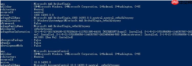 win10系统中解决windows聚焦功能不能一直保持的方法