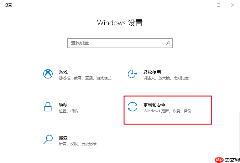windows defender怎么添加白名单?