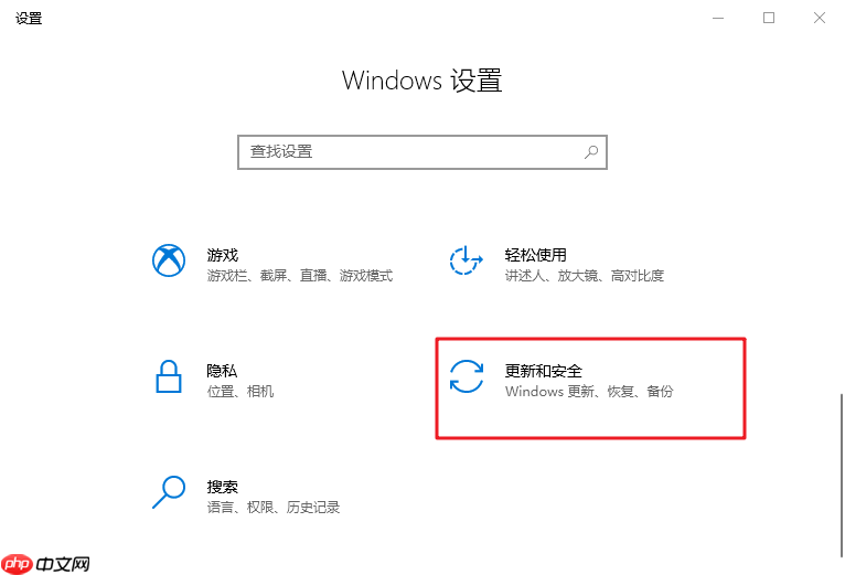 windows defender怎么添加白名单？