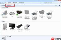 win7系统正确安装打印机图文步骤