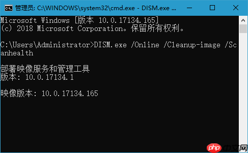 win10系统更新失败提示“0x80073712”如何解决?