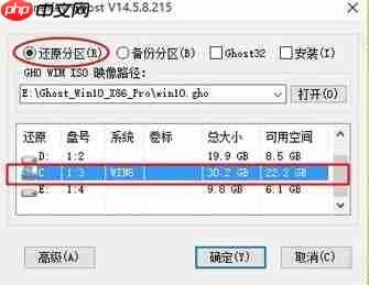 Win10系统常用安装方法