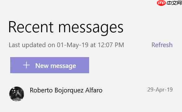 你的手机Windows 10版可直接保存图片、回复短信