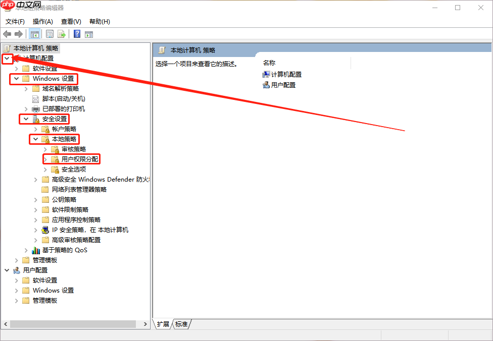 Win10系统无法修改时间怎么办