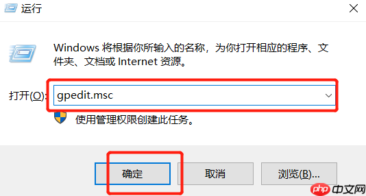 Win10系统无法修改时间怎么办