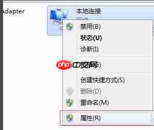 Win7系统怎么改mac地址？